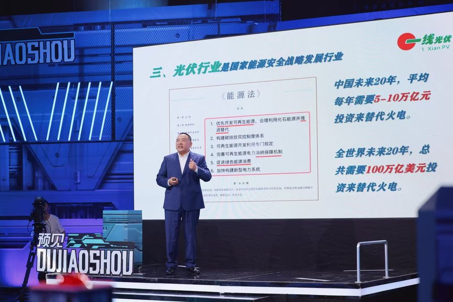 微信图片_20241122081301.jpg